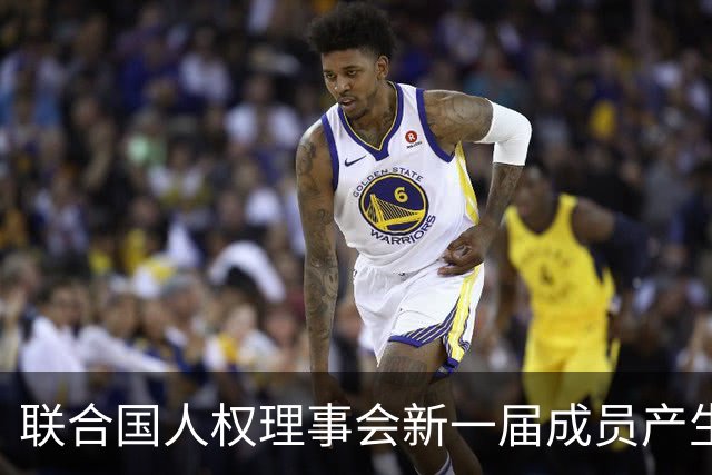 联合国人权理事会新一届成员产生引发深思